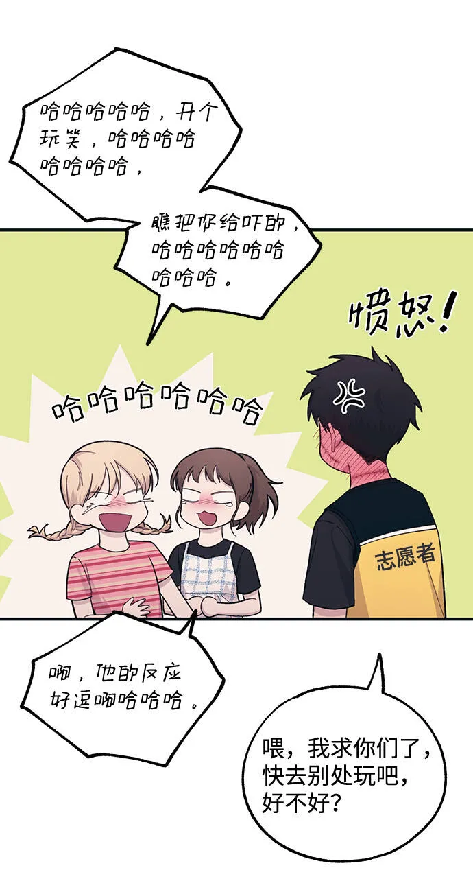 第39话 第15页