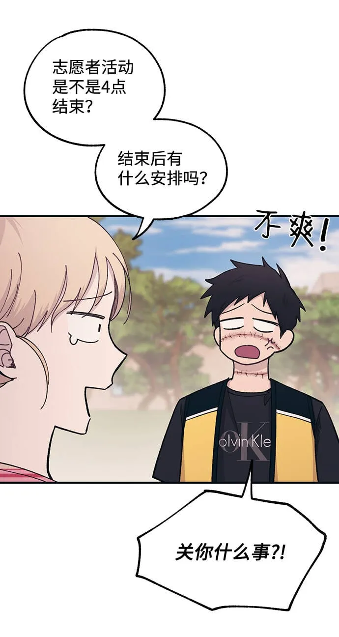 第39话 第16页