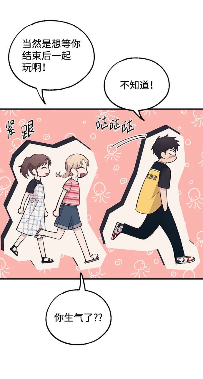 第39话 第17页