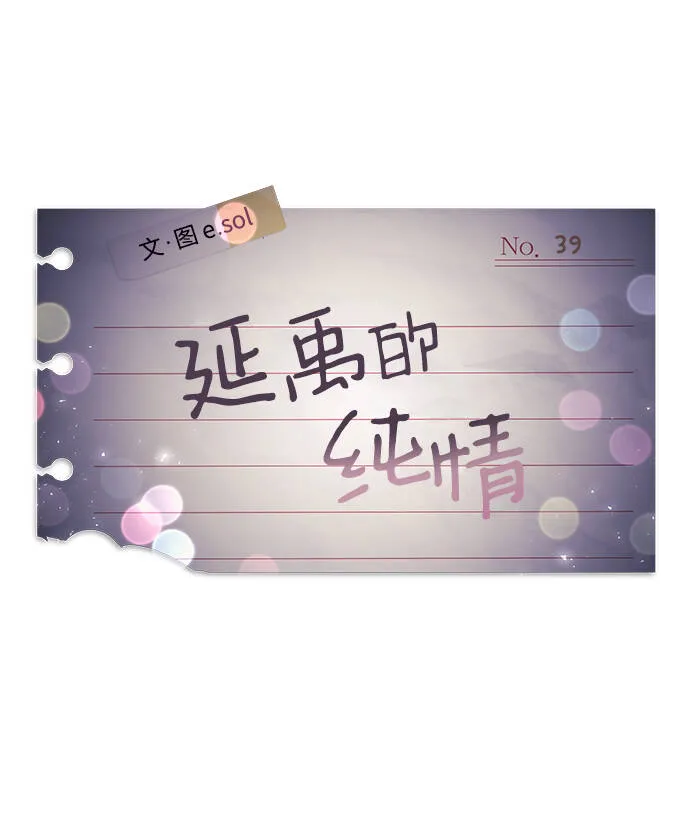 第39话 第19页