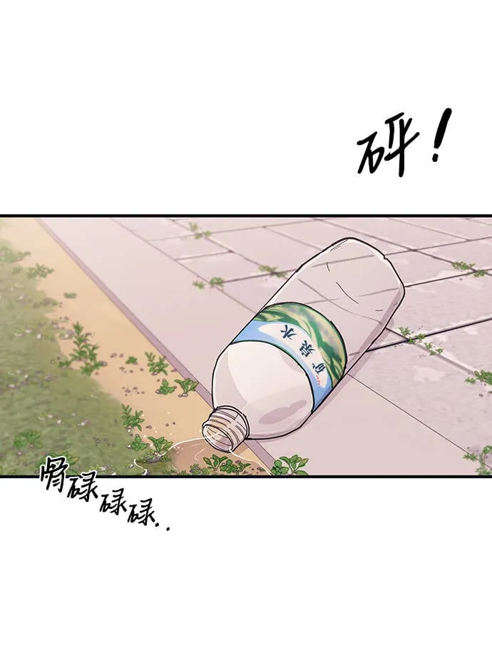 第39话 第21页