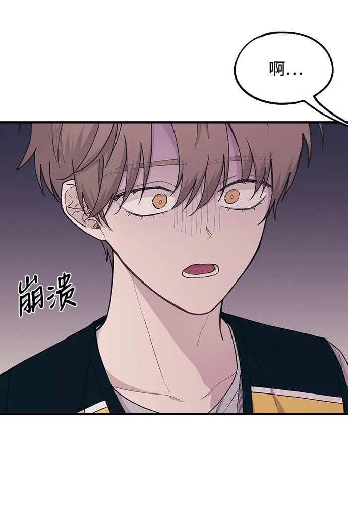 第39话 第22页