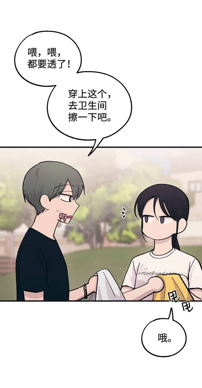 第39话 第24页