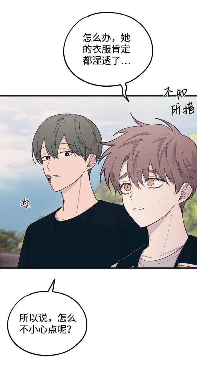 第39话 第26页