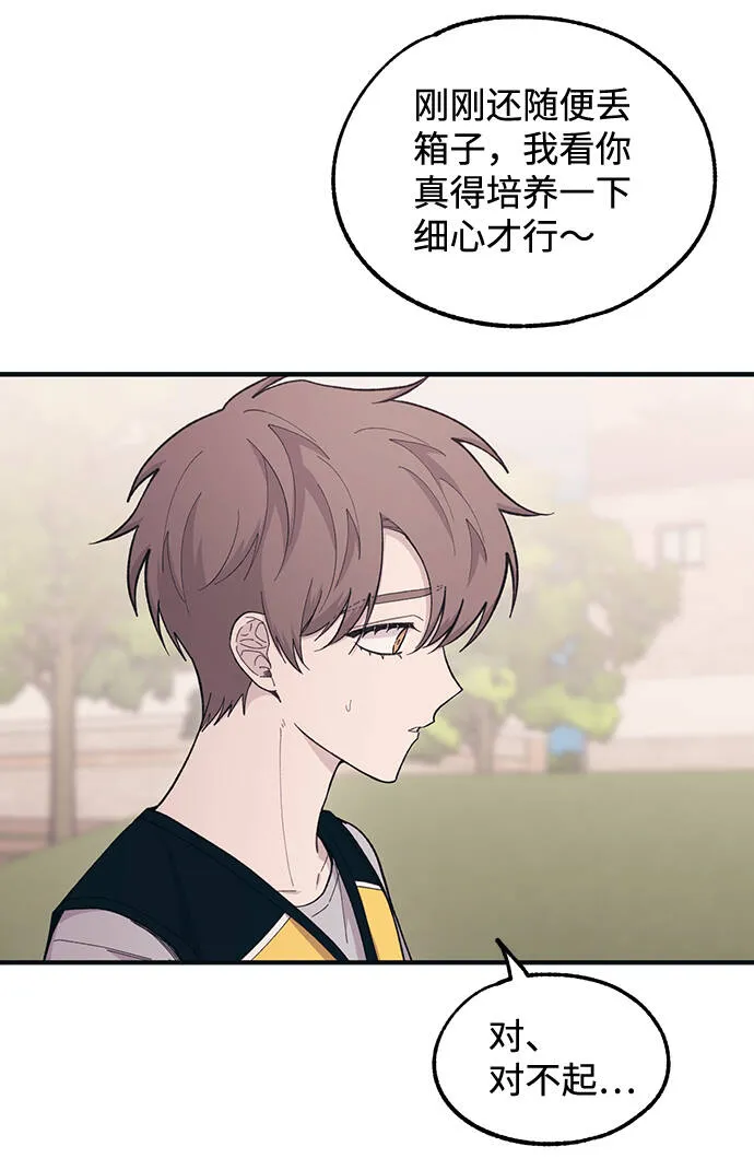 第39话 第27页