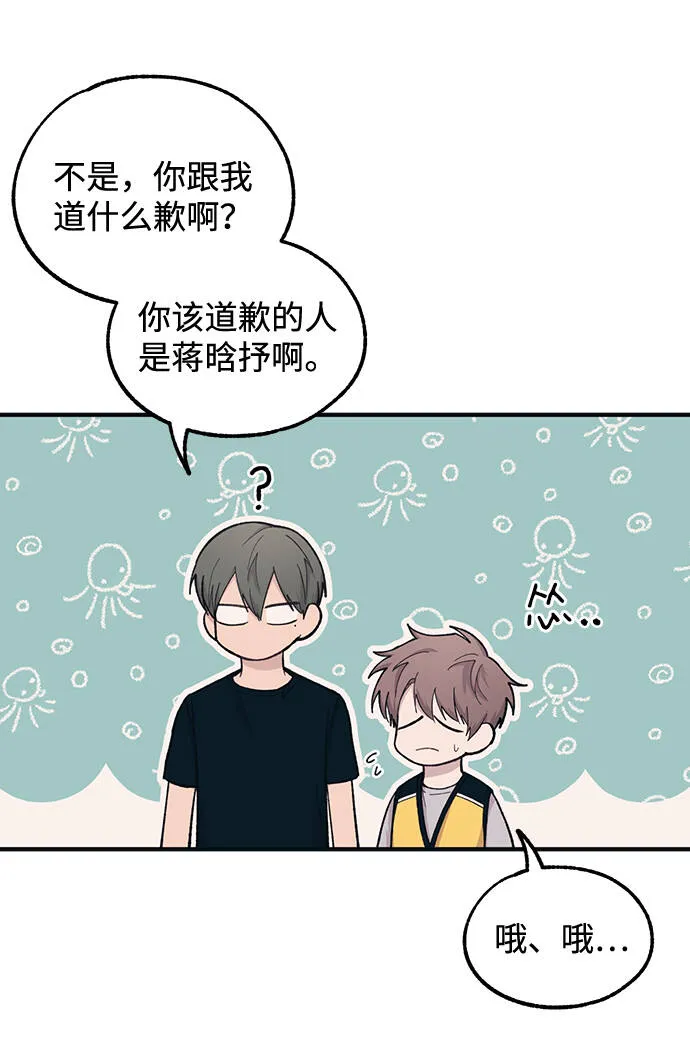 第39话 第28页