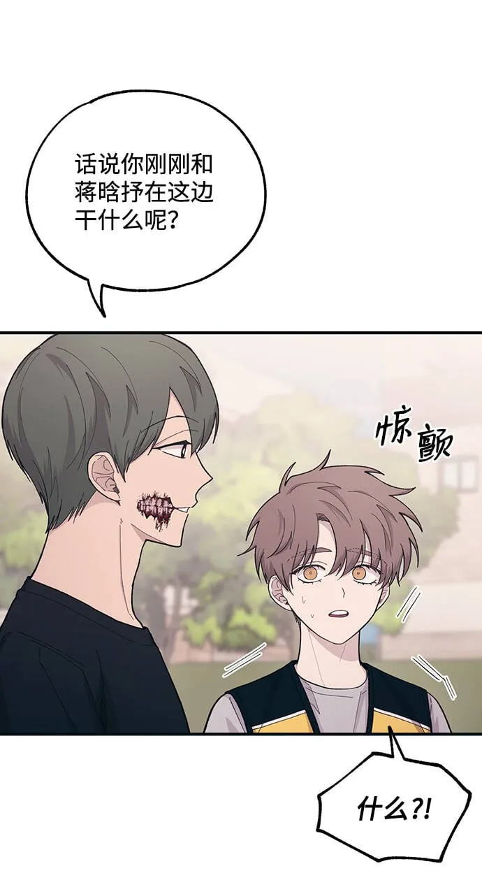 第39话 第29页