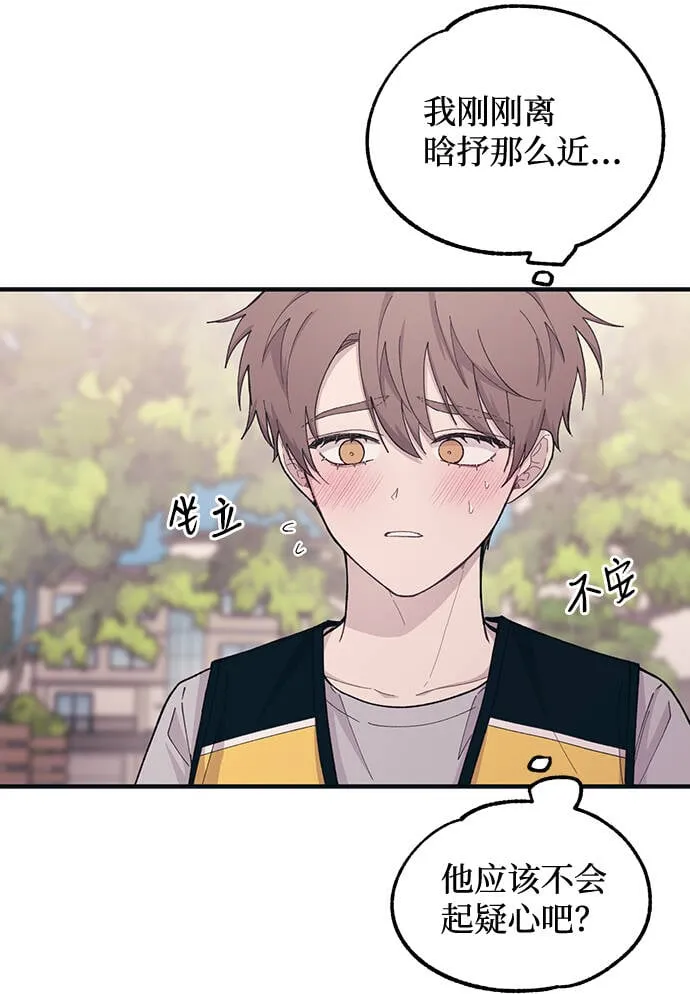 第39话 第31页