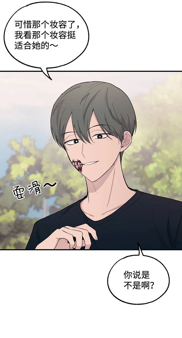 第39话 第32页