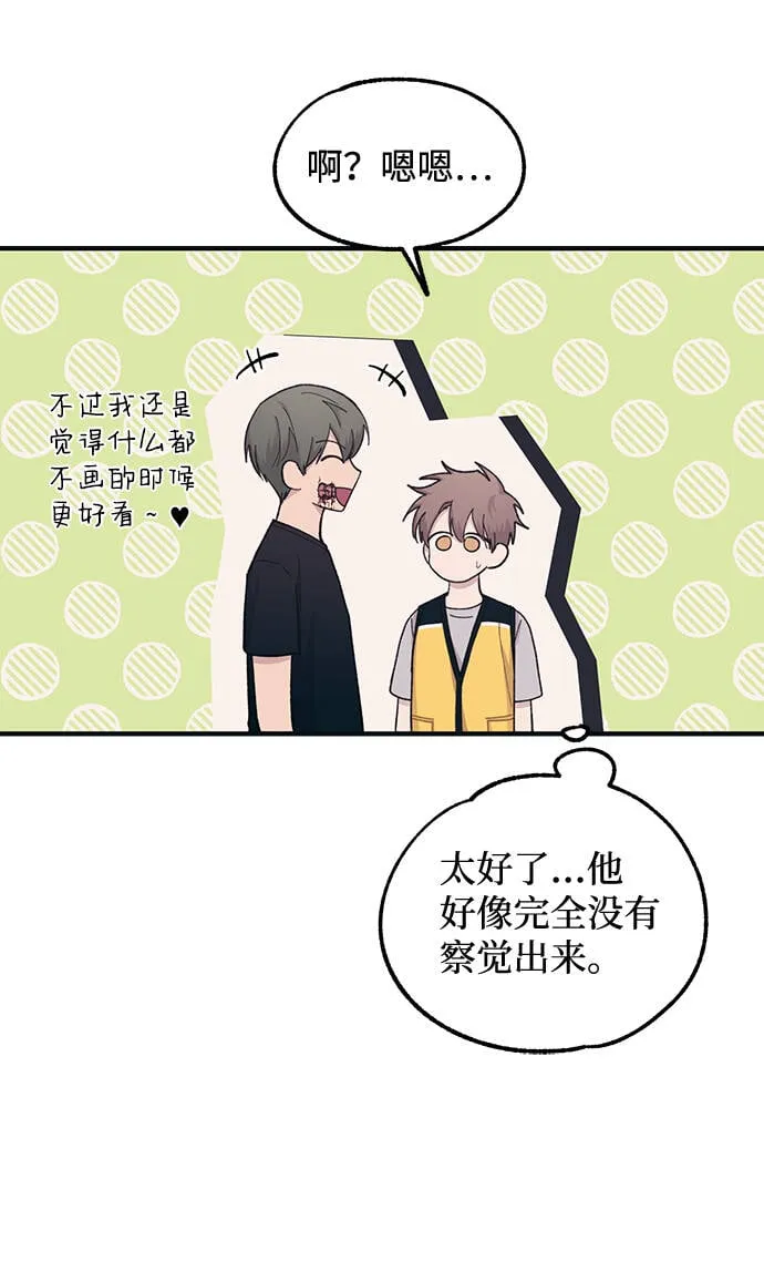 第39话 第33页