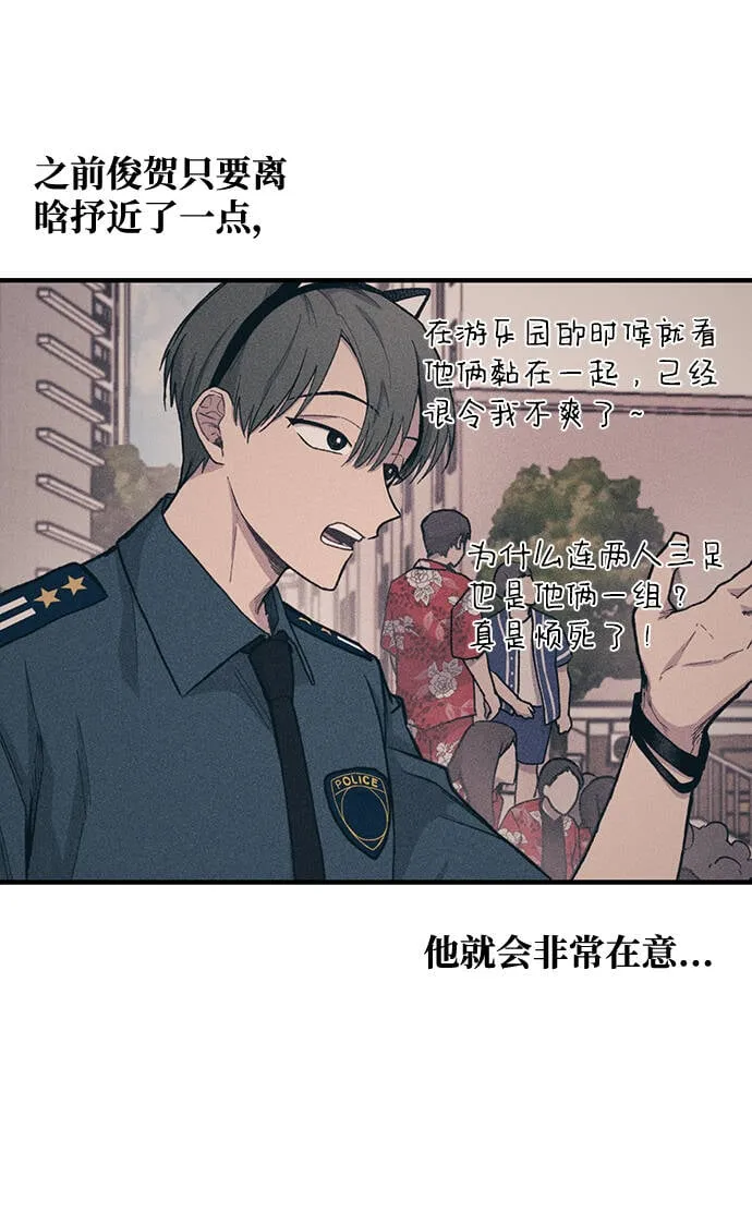 第39话 第34页