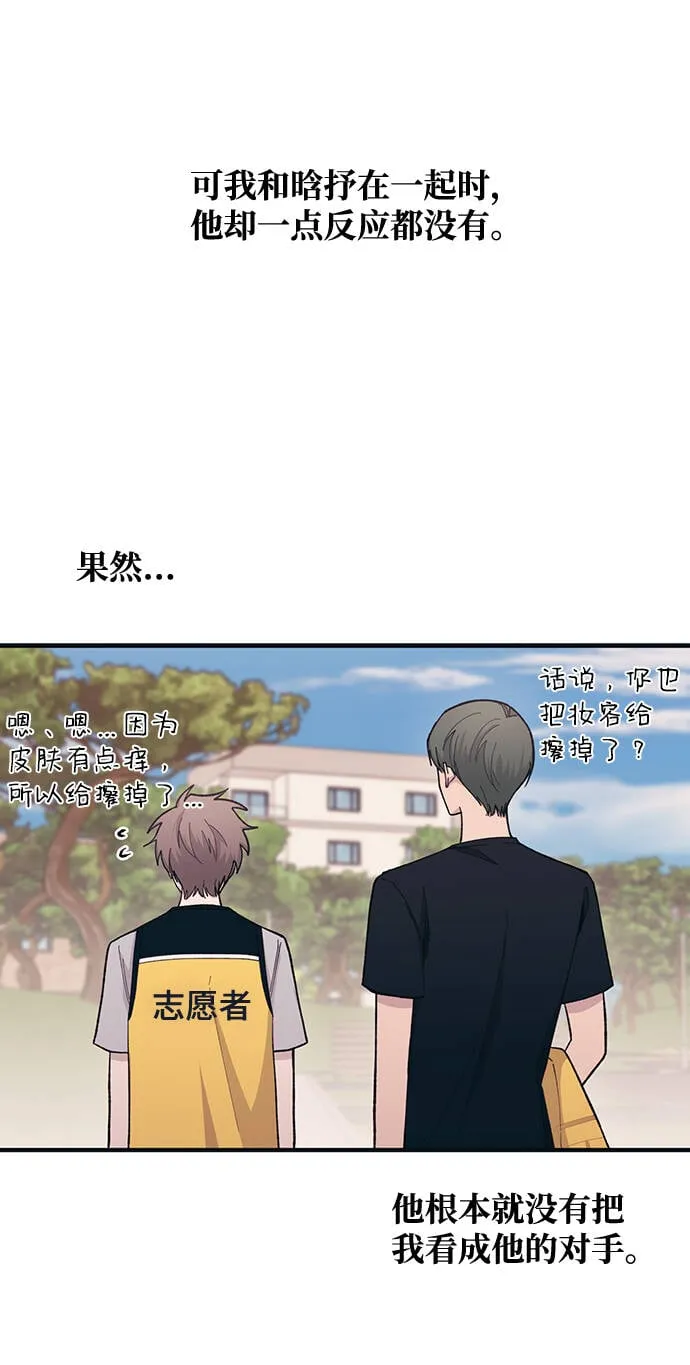 第39话 第35页