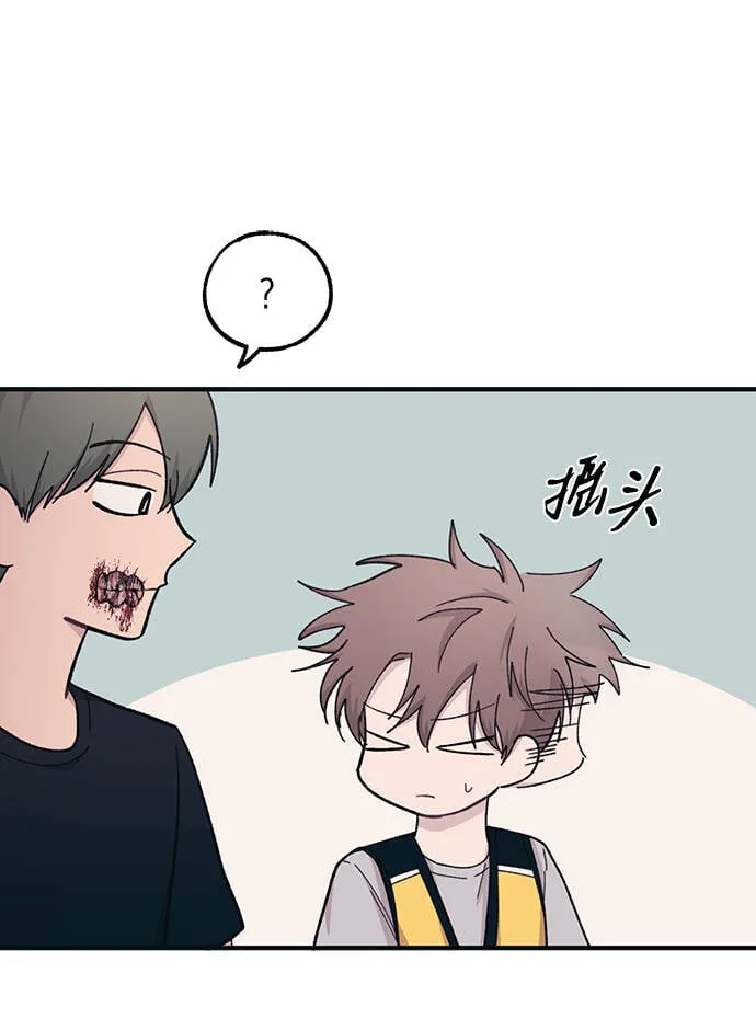 第39话 第36页