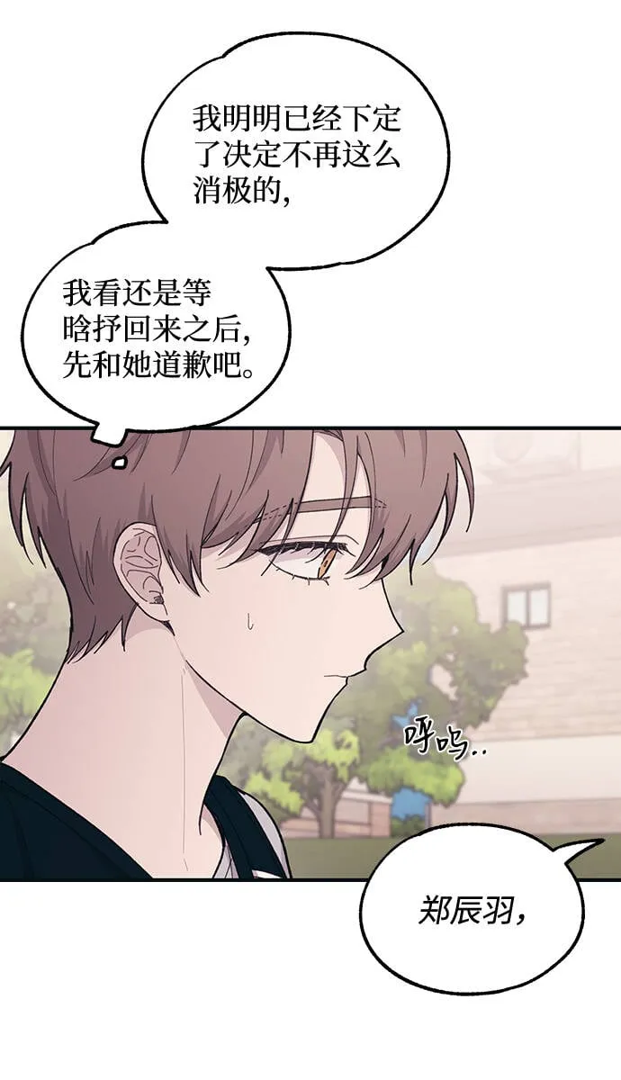 第39话 第37页