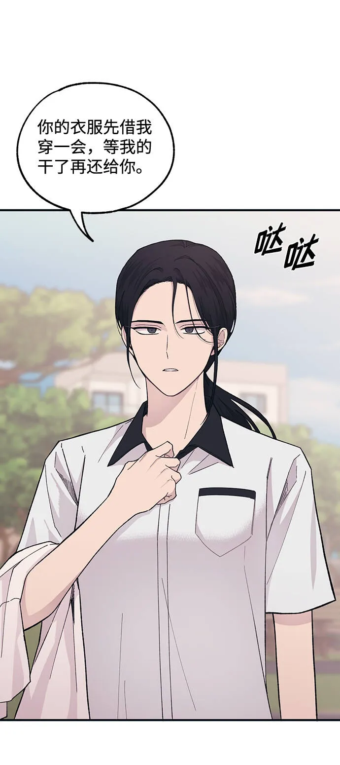 第39话 第38页