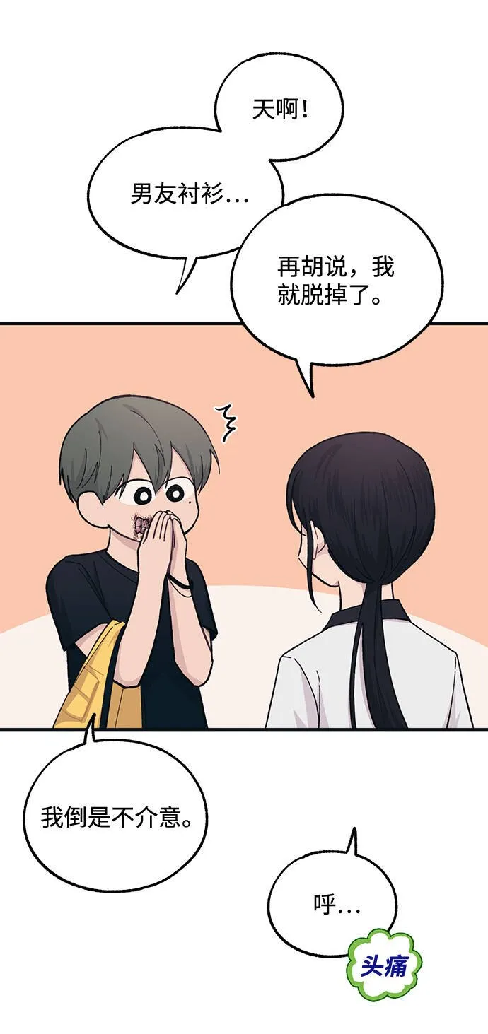 第39话 第40页
