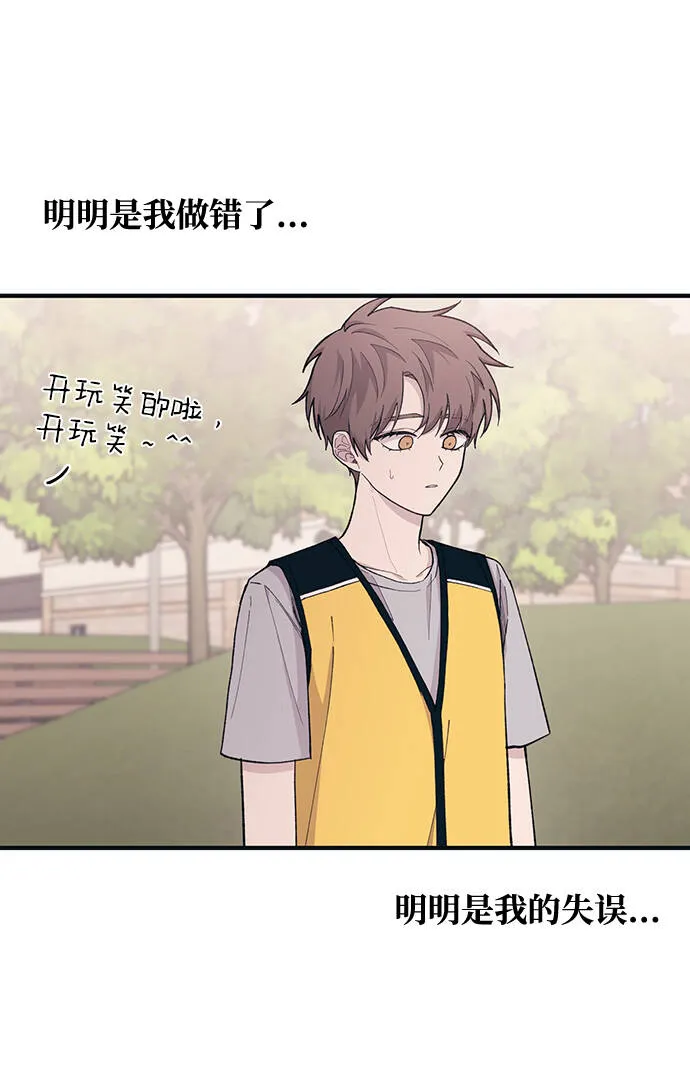 第39话 第41页