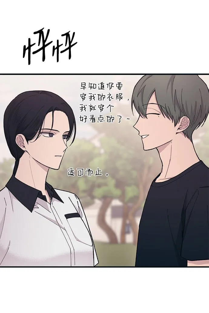 第39话 第43页