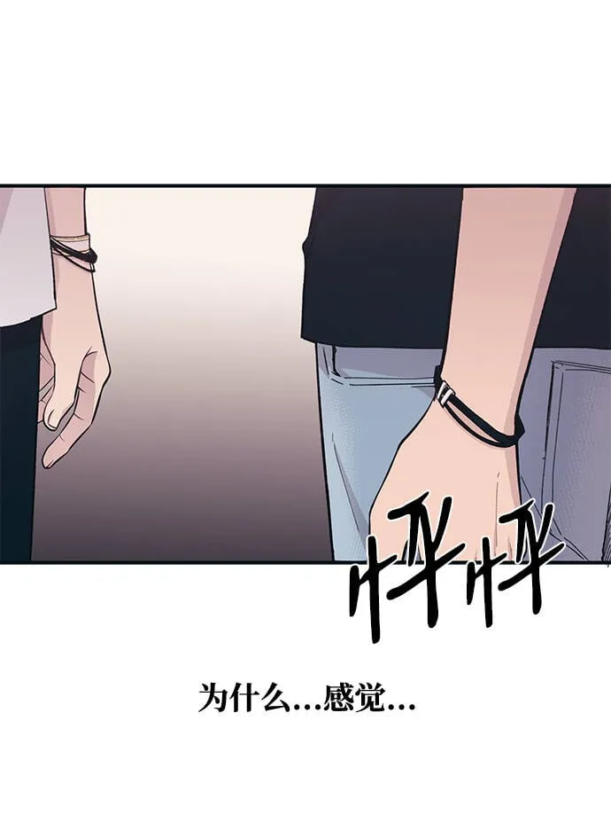 第39话 第44页
