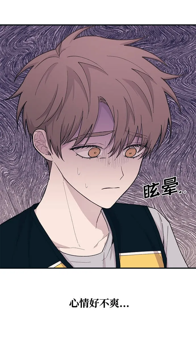 第39话 第45页
