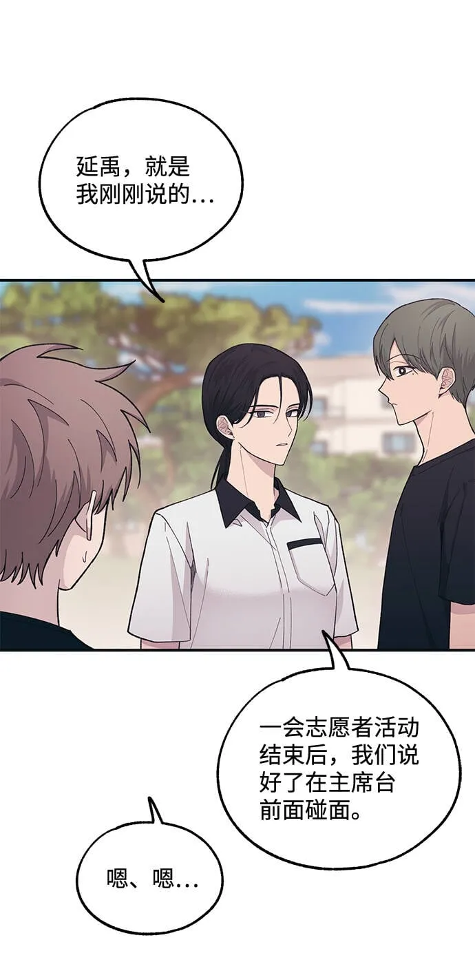 第39话 第46页