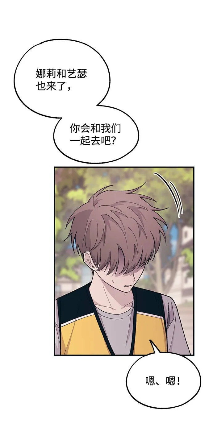 第39话 第47页