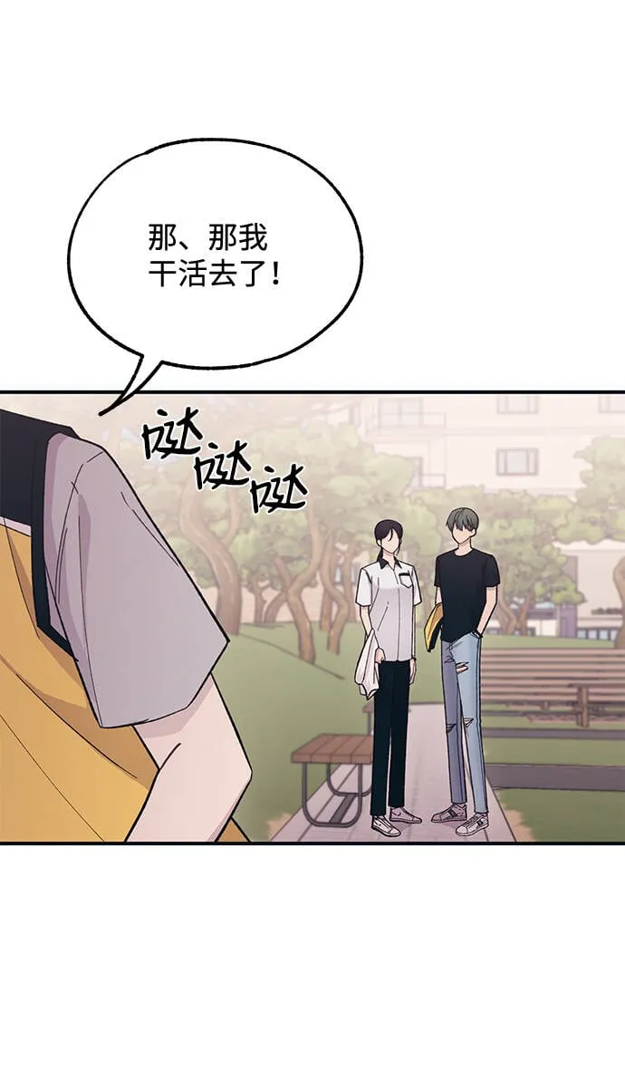 第39话 第48页