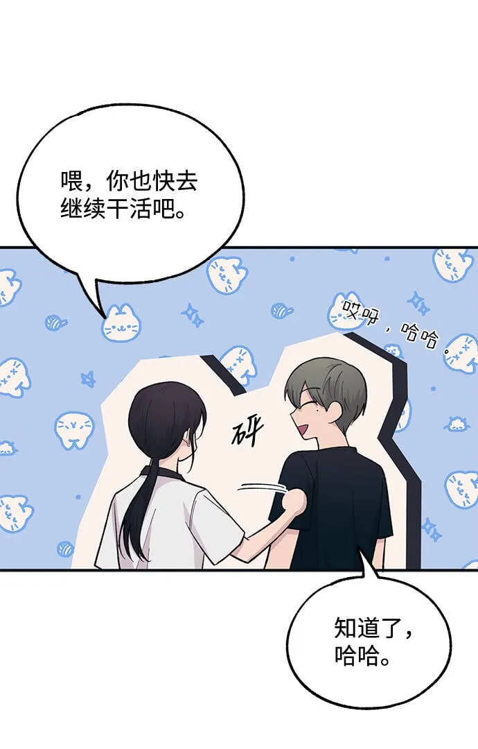 第39话 第50页