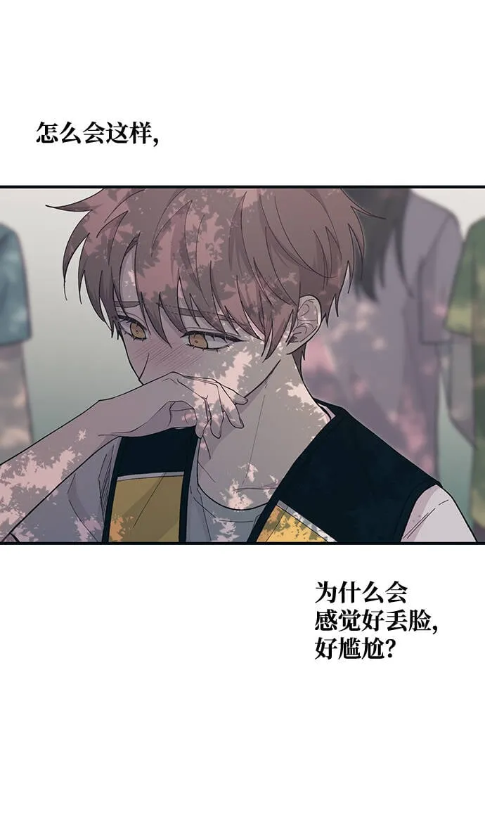 第39话 第53页