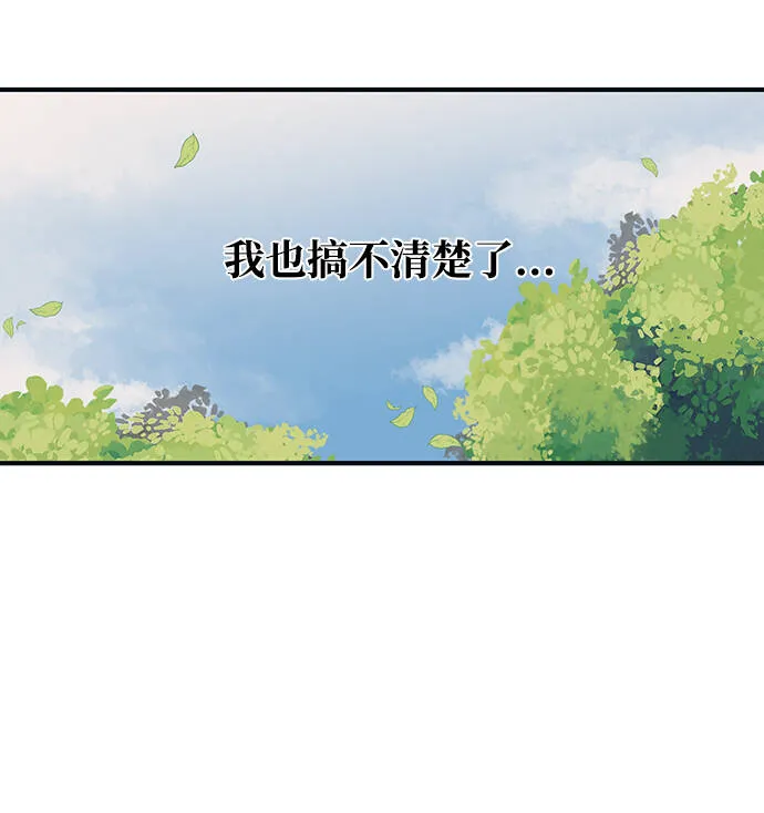 第39话 第54页