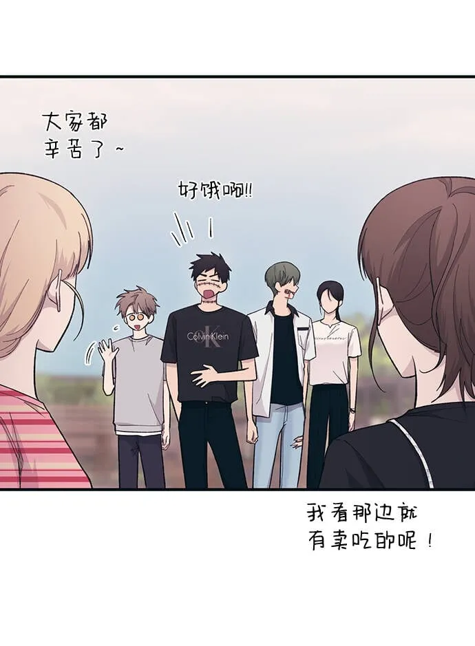 第39话 第55页