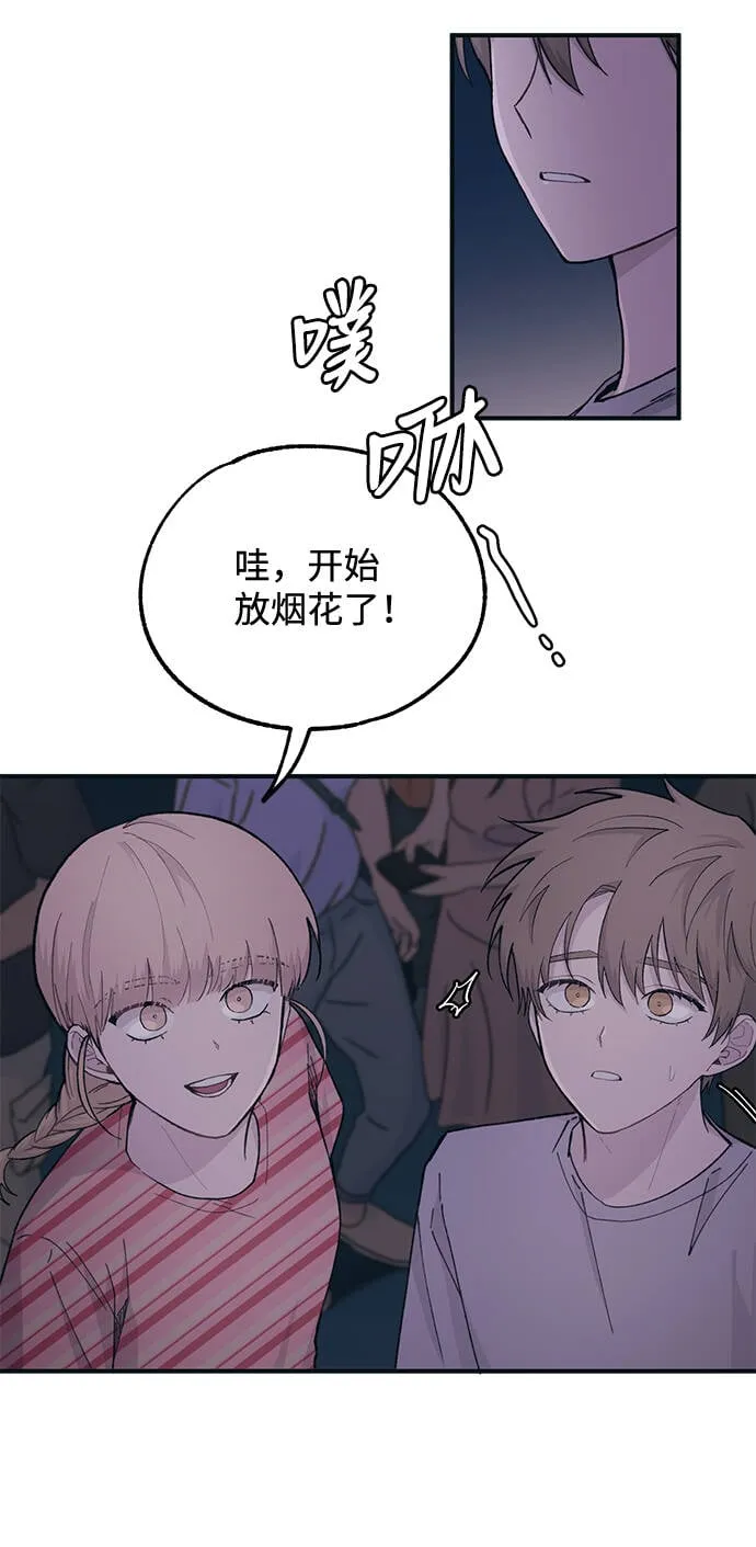 第39话 第60页