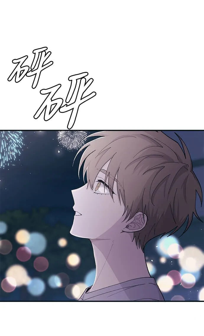 第39话 第61页