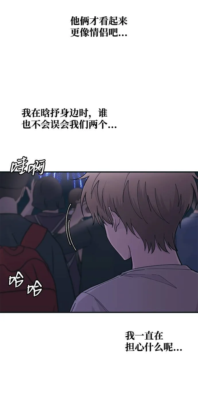 第39话 第64页