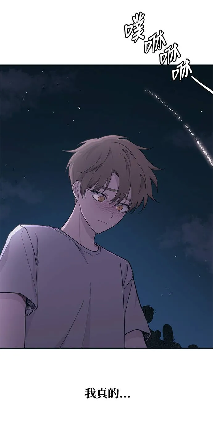 第39话 第65页