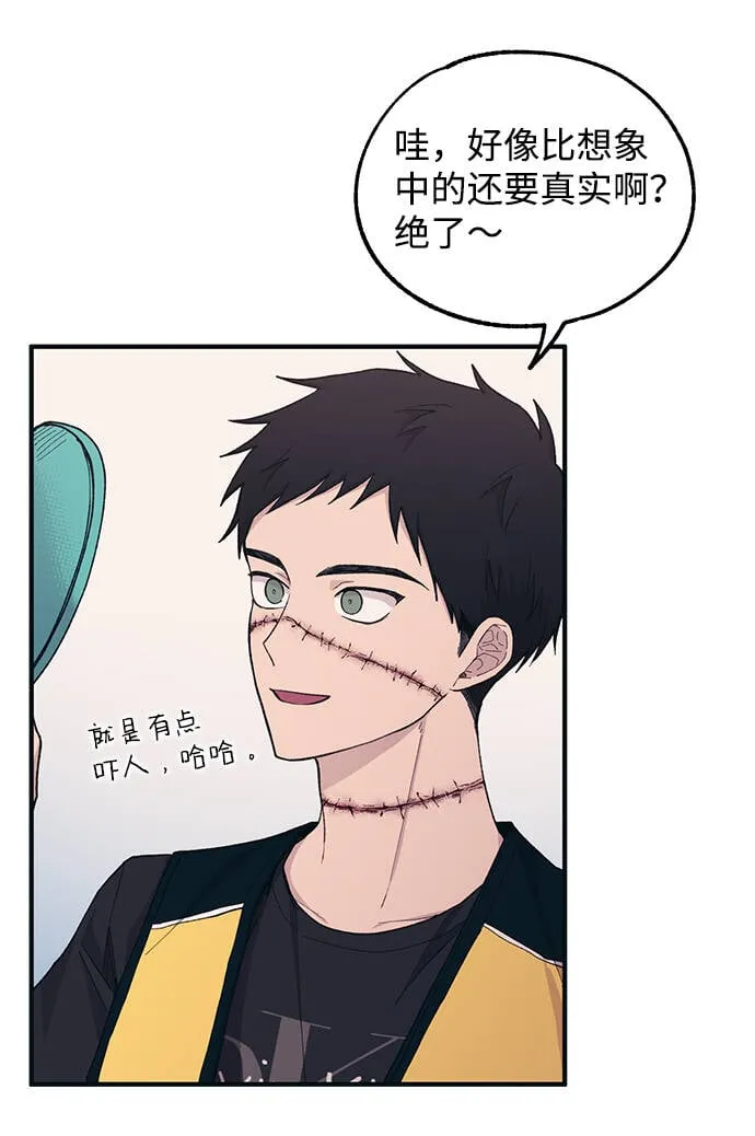 第37话 第5页