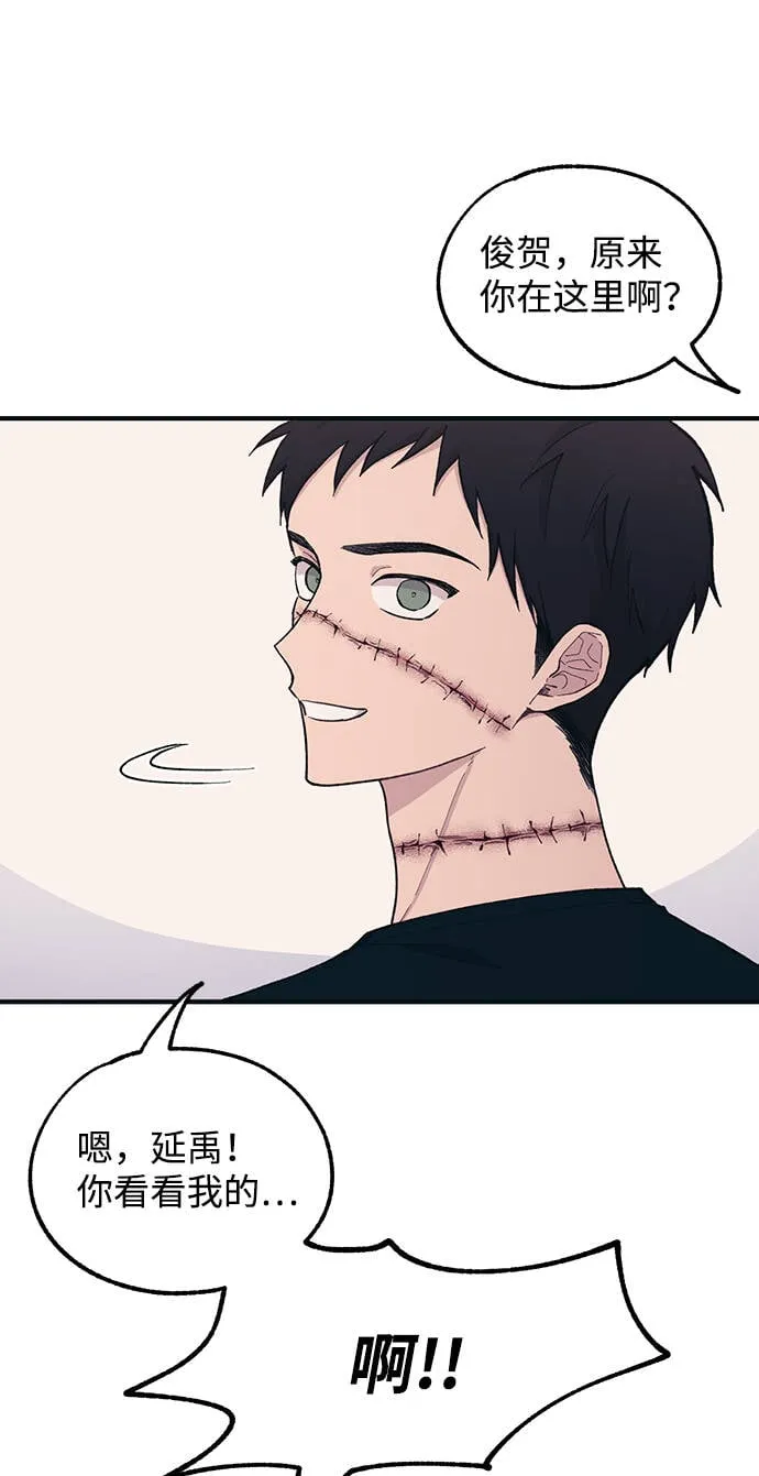 第37话 第6页