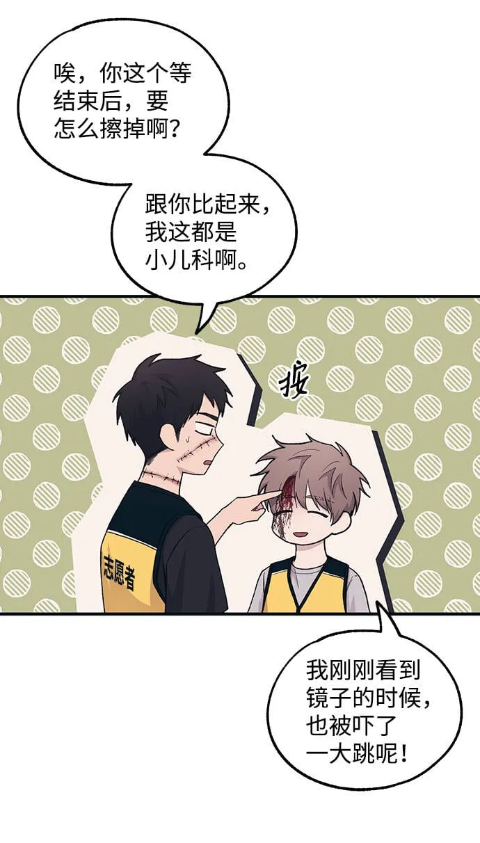 第37话 第9页