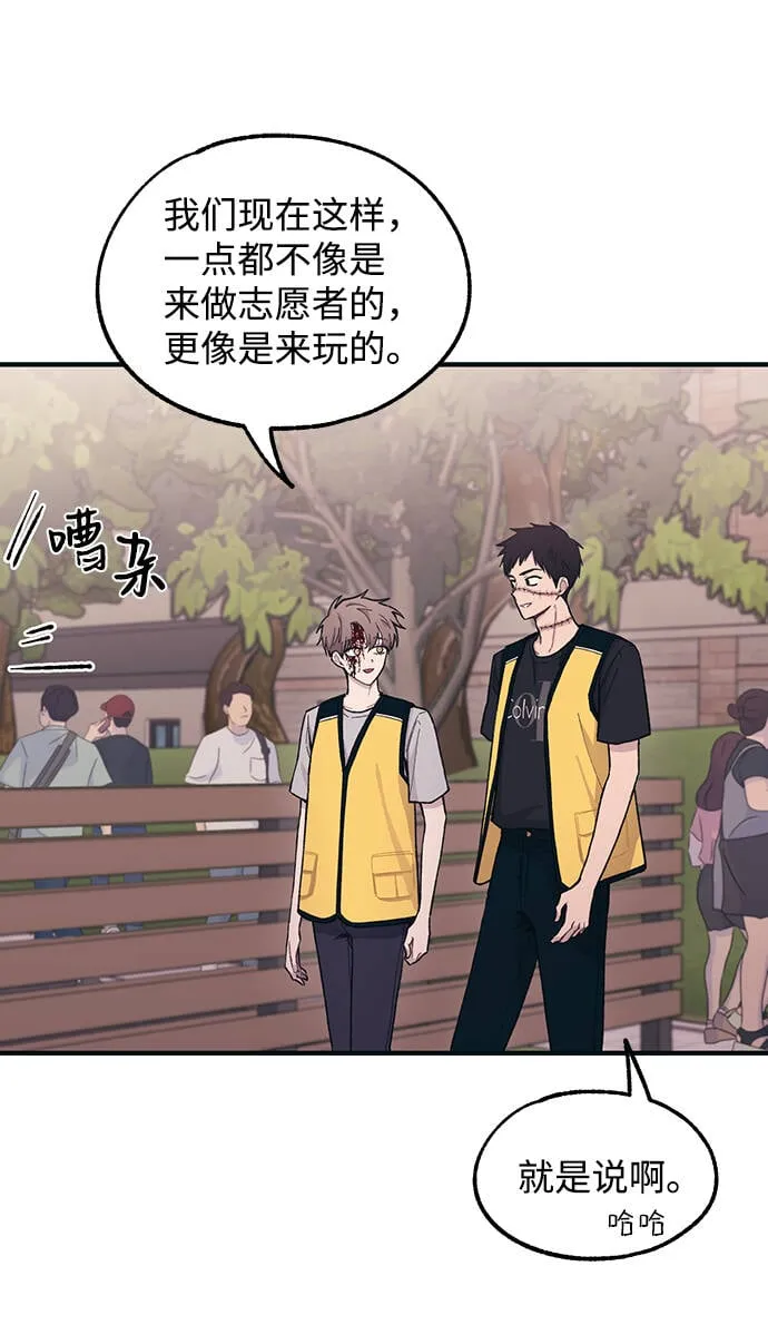 第37话 第10页