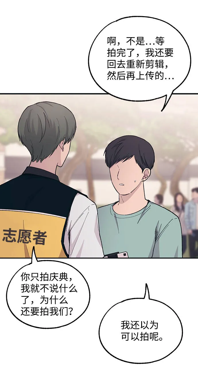 第37话 第12页