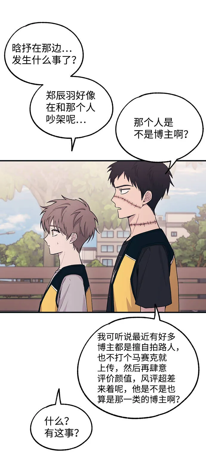 第37话 第14页