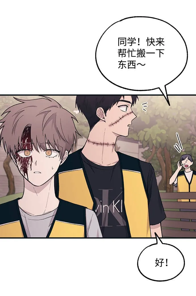 第37话 第15页