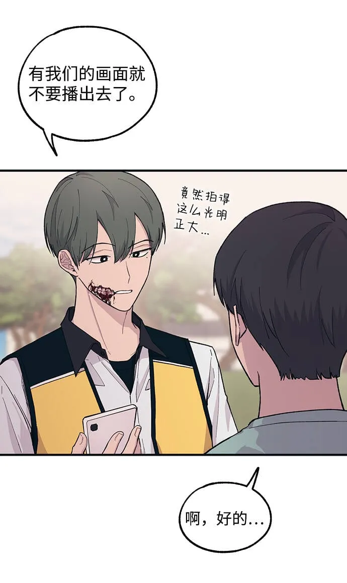 第37话 第16页
