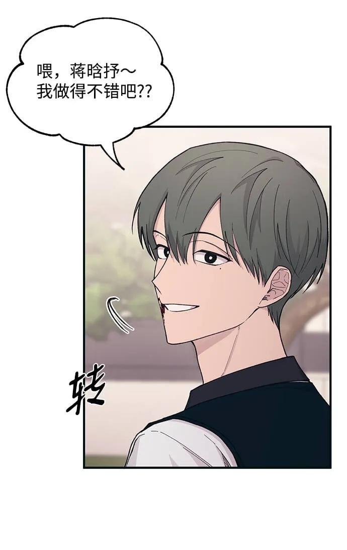 第37话 第17页