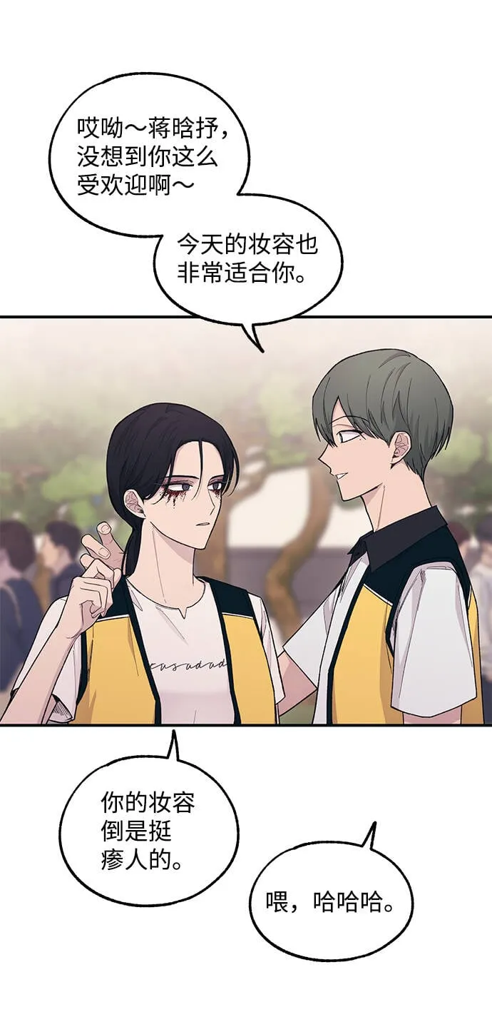 第37话 第22页