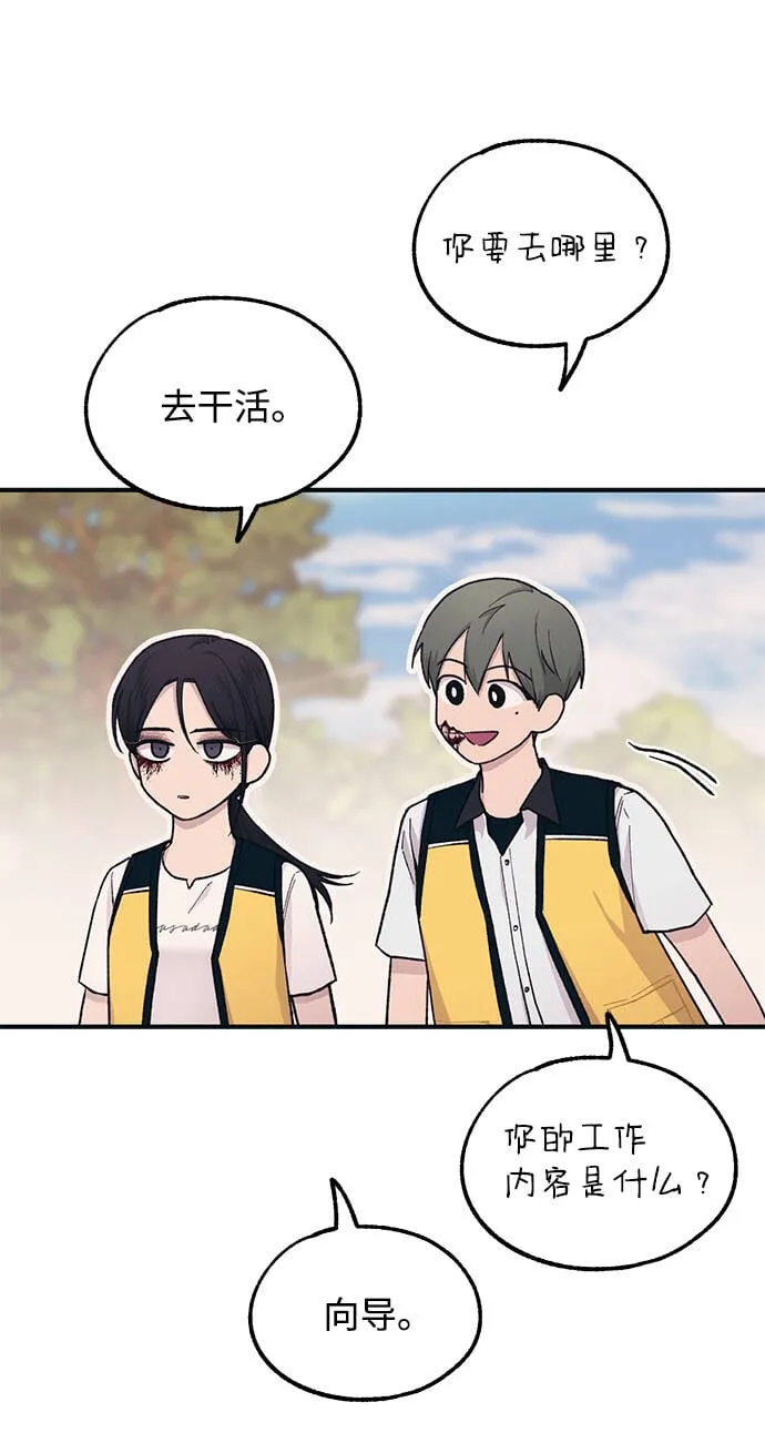 第37话 第23页