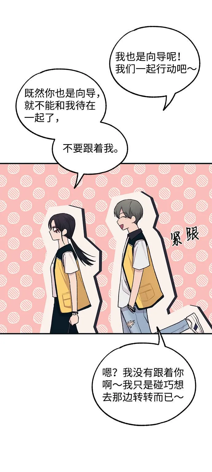 第37话 第24页
