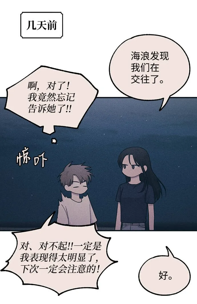 第37话 第27页