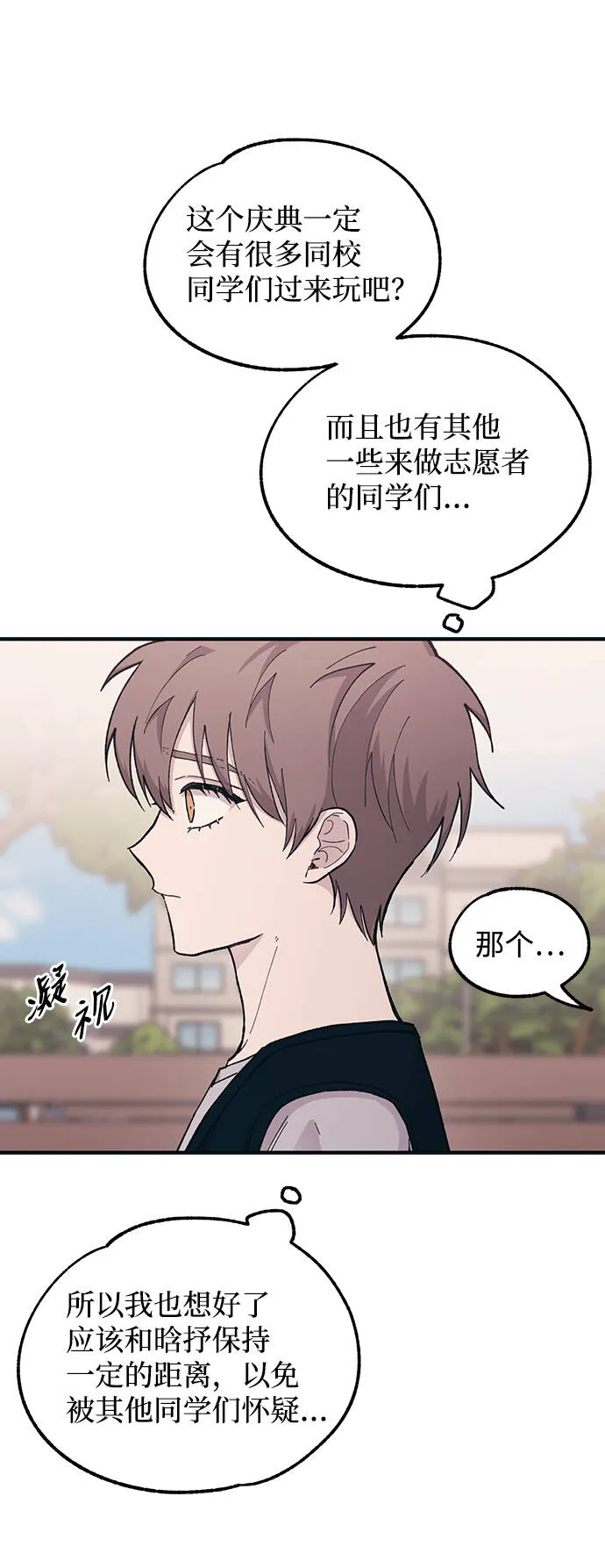 第37话 第28页