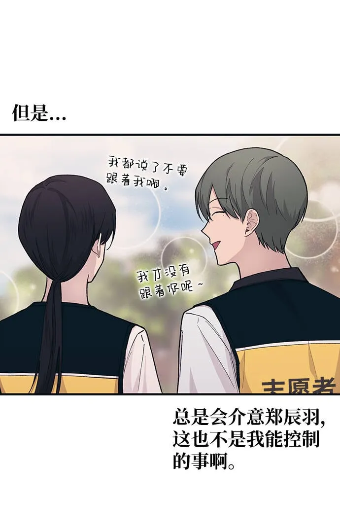 第37话 第29页